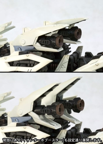 HMM 1/72 RZ-041 Liger Zero Marking Plus Ver.