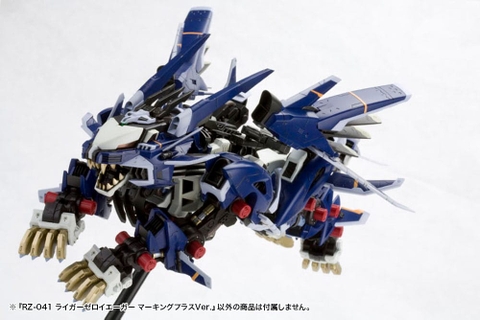 HMM 1/72 RZ-041 Liger Zero Jager Marking Plus Ver.