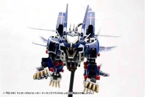 HMM 1/72 RZ-041 Liger Zero Jager Marking Plus Ver.