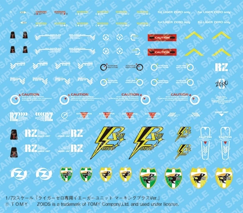 HMM 1/72 Liger Zero Jager Unit Marking Plus Ver.