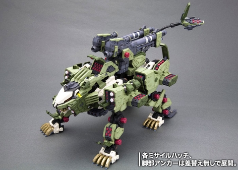 HMM 1/72 RZ-041 Liger Zero Panzer Marking Plus Ver.