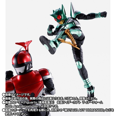 [Pre-order] S.H.Figuarts (SHINKOCCHOU SEIHOU) Kamen Rider Kickhopper & Kamen Rider Punchhopper 20th Anniversary Ver.