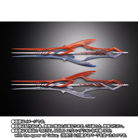 METAL BUILD Evangelion 3 Spears Set 30th With The Spear Another Color