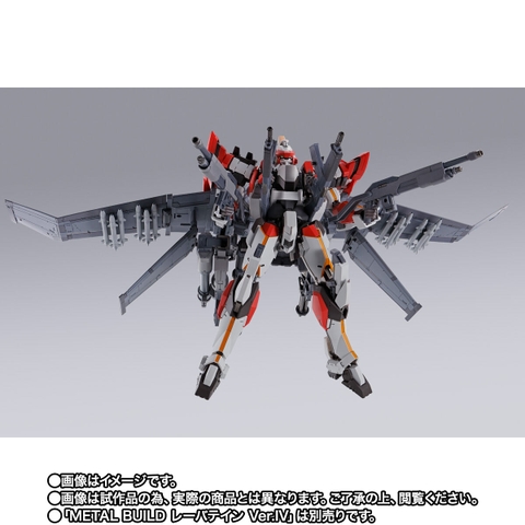 METAL BUILD Laevatein Exclusive XL-3 Emergency Deployment Booster Option Set