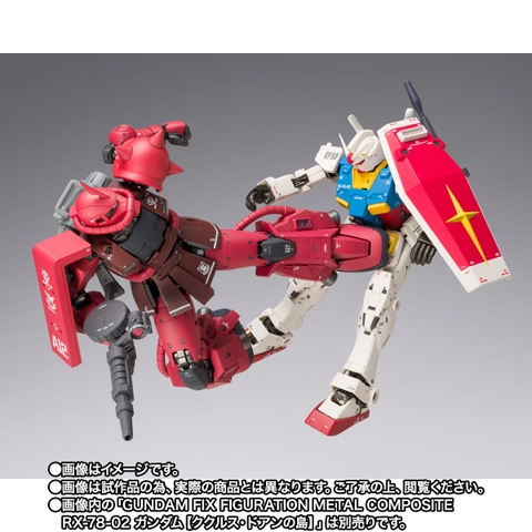 GFF METAL COMPOSITE MS-06R-1A Char's High Mobility Zaku II