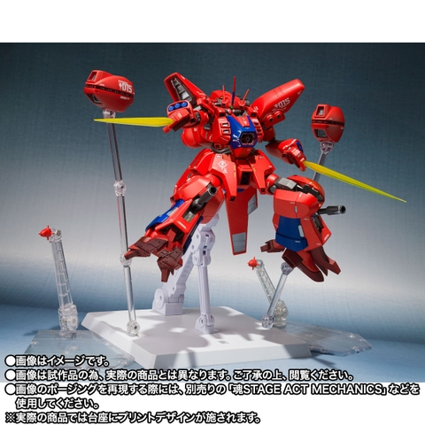 [Pre-order] THE ROBOT SPIRITS (Ka signature) <SIDE MS> Geymalk [Re:Coordinate]