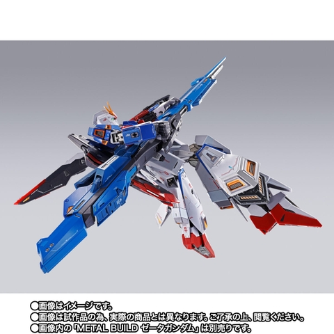 METAL BUILD Hyper Mega Launcher Option Set