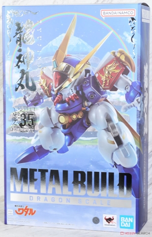 METAL BUILD DRAGON SCALE Ryujinmaru (35th Anniversary Edition)
