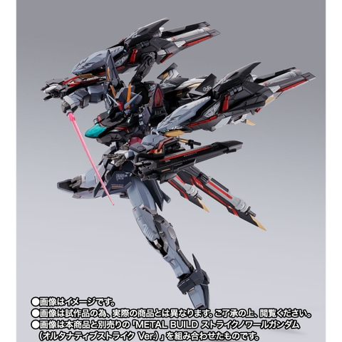 METAL BUILD Lightning Striker (Alternative Strike Ver.)
