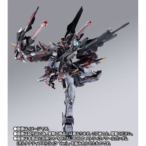 METAL BUILD Lightning Striker (Alternative Strike Ver.)
