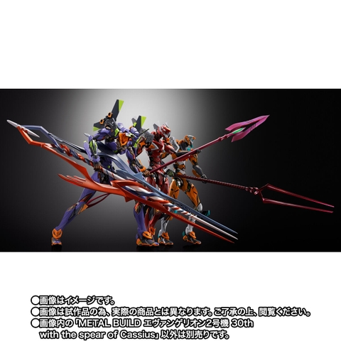 METAL BUILD Evangelion Unit-02 30th With The Spear Of Cassius