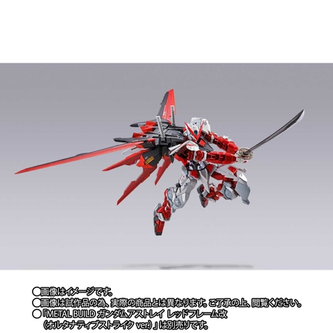 METAL BUILD Aile Striker