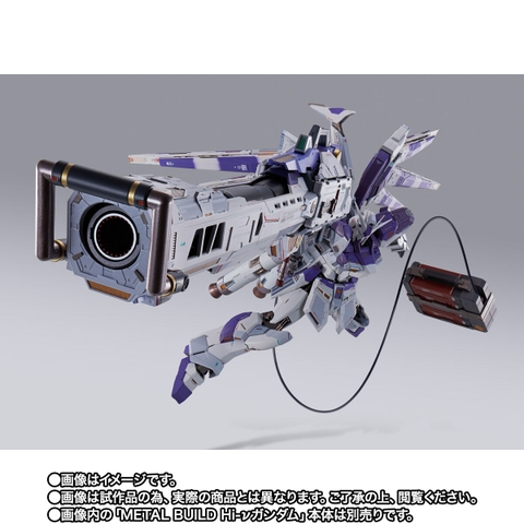 METAL BUILD Hi-v Gundam Hyper Mega Bazooka Launcher Option Set