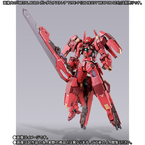 METAL BUILD Avalung Dash Option Set For Gundam Astraea TYPE-F