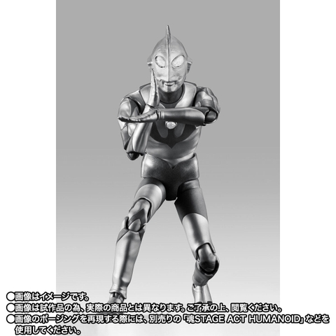 S.H.Figuarts (SHINKOCCHOU SEIHOU) Ultraman (A Type) -The Birth Of Ultraman-