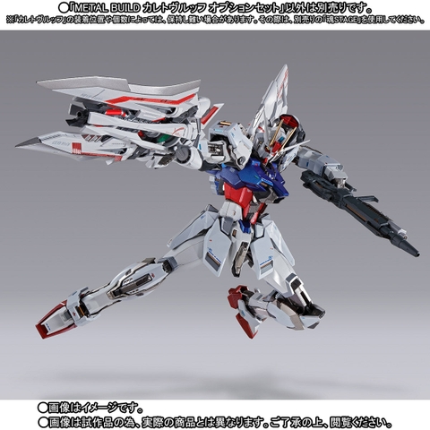 METAL BUILD Caletvwlch Option Set