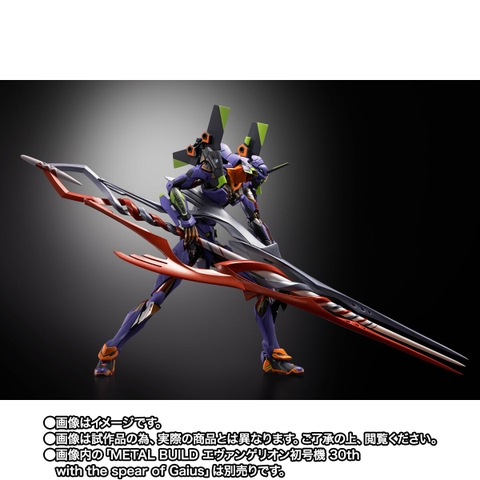 METAL BUILD Evangelion 3 Spears Set 30th With The Spear Another Color