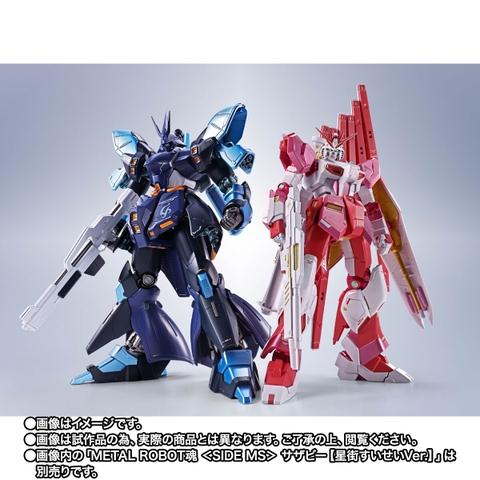 [Pre-order] METAL ROBOT SPIRITS <SIDE MS> v Gundam (Sakura Miko Ver.)