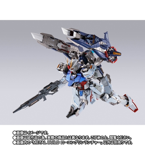METAL BUILD Lohengrin Launcher