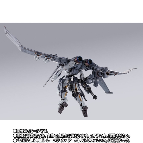 METAL BUILD Laevatein Exclusive XL-3 Emergency Deployment Booster Option Set