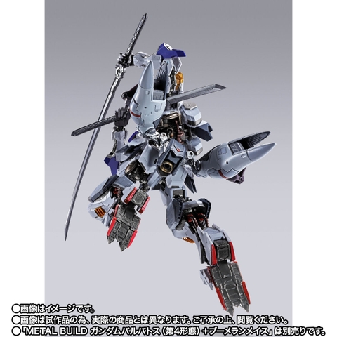 METAL BUILD Gundam Barbatos Option Set