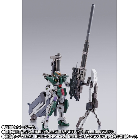 METAL BUILD GN ARMS TYPE-D Option Set