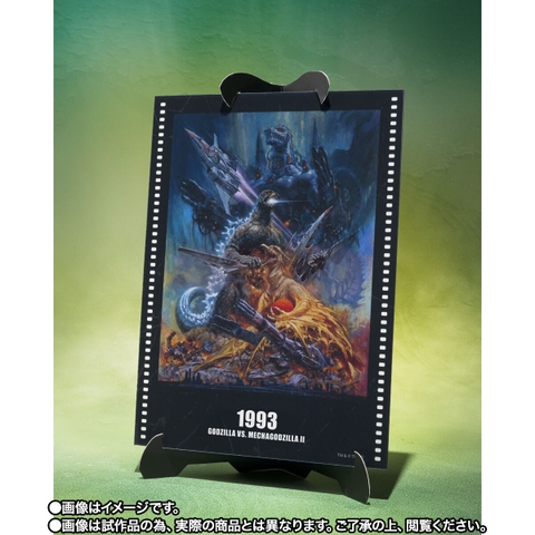 [Pre-order] S.H.MonsterArts Godzilla (Godzilla VS. Mechagodzilla II Poster Coloring Ver.) -Movie Graphic Plus-