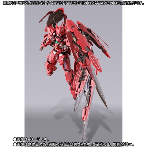 METAL BUILD Avalung Dash Option Set For Gundam Astraea TYPE-F