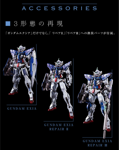 METAL BUILD Gundam Exia (10th Anniversary Edition)
