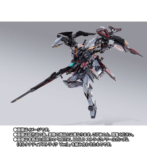 METAL BUILD Lightning Striker (Alternative Strike Ver.)