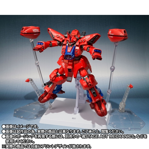 [Pre-order] THE ROBOT SPIRITS (Ka signature) <SIDE MS> Geymalk [Re:Coordinate]