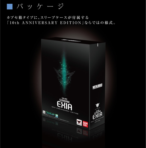 METAL BUILD Gundam Exia (10th Anniversary Edition)