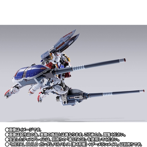 METAL BUILD Gundam Barbatos Option Set