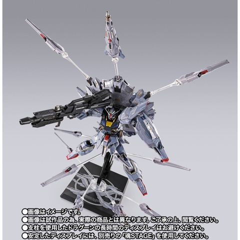 METAL BUILD Providence Gundam CLIMAX BATTLE Ver.