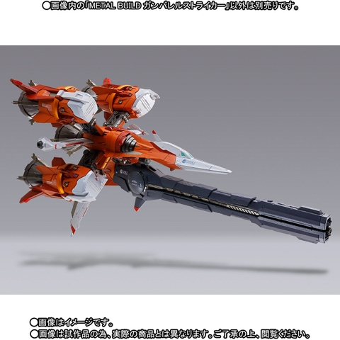 METAL BUILD Gunbarrel Striker