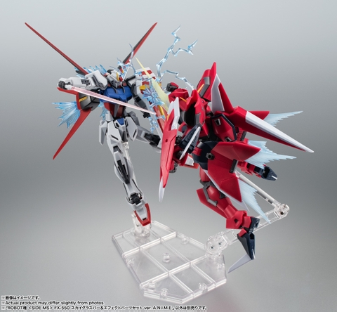 THE ROBOT SPIRITS <SIDE MS> FX-550 Skygrasper & Effect Parts Set Ver. A.N.I.M.E.