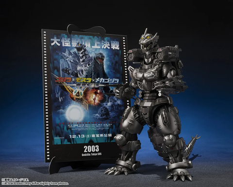 S.H.MonsterArts Type-3 Kiryu (Heavy Armament Type/High Mobility Type) From "Godzilla x Mothra x Mechagodzilla: Tokyo SOS" -Movie Graphic Plus-