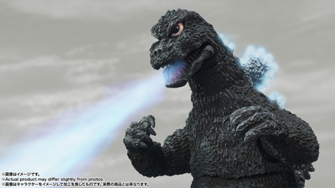 [Pre-order] S.H.MonsterArts Godzilla (1975)