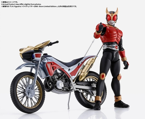 S.H.Figuarts Trychaser 2000 -Store Limited Edition-