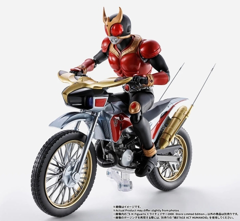 S.H.Figuarts Trychaser 2000 -Store Limited Edition-