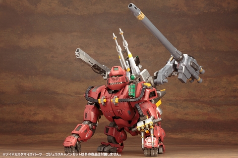 HMM 1/72 Zoids Customize Parts Gojulas Cannon Set