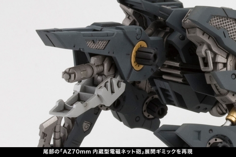 HMM 1/72 RZ-046 Shadow Fox Marking Plus Ver.