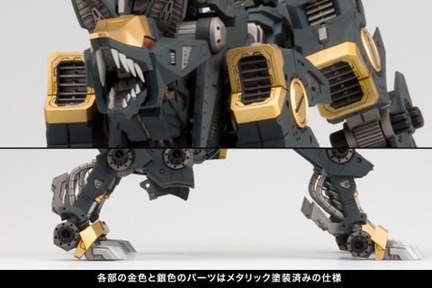 HMM 1/72 RZ-046 Shadow Fox Marking Plus Ver.