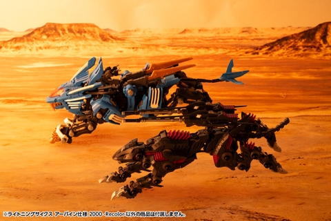 HMM 1/72 Lightning Saix Irvine Ver. 2000 -Recolor-