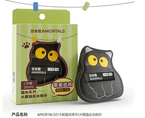 Bông Mút Trang Điểm Mềm Mịn Đàn Hồi Big-Eyes Cat Amortals Cat Cafe Series