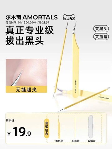 Bộ dụng cụ vệ sinh da cá nhân Amortals (gồm 1 nhíp cá heo + 1 cây nặn mụn)