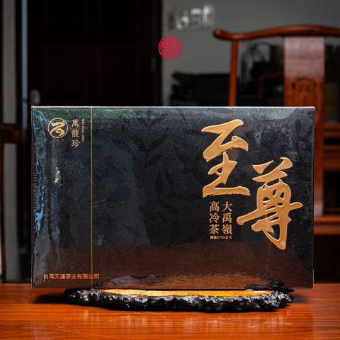TRÀ Ô LONG ĐÀI LOAN CHÍ TÔN CAO SƠN ĐẠI VŨ LĨNH 2700M (300GRAM)