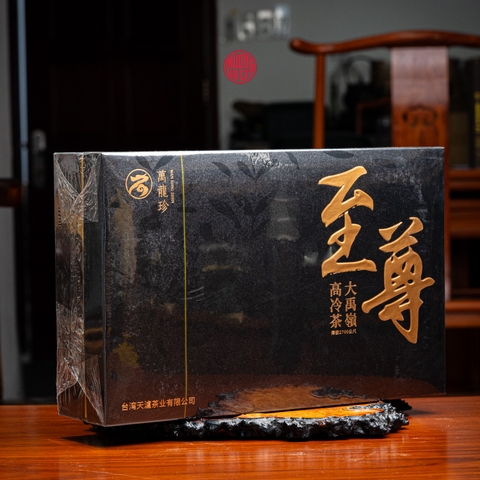 TRÀ Ô LONG ĐÀI LOAN CHÍ TÔN CAO SƠN ĐẠI VŨ LĨNH 2700M (300GRAM)