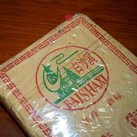 BÁNH HUYỀN TRÀ 1,7KG KIM HOA AN HÓA 23 NĂM