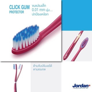 Bàn chải đánh răng jordan click gum protector x 120 cái
